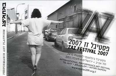 Zaz Festival 2007